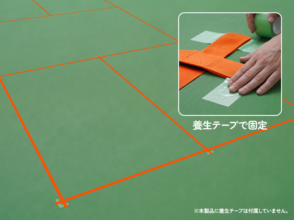 コートラインマーカー使用イメージ1